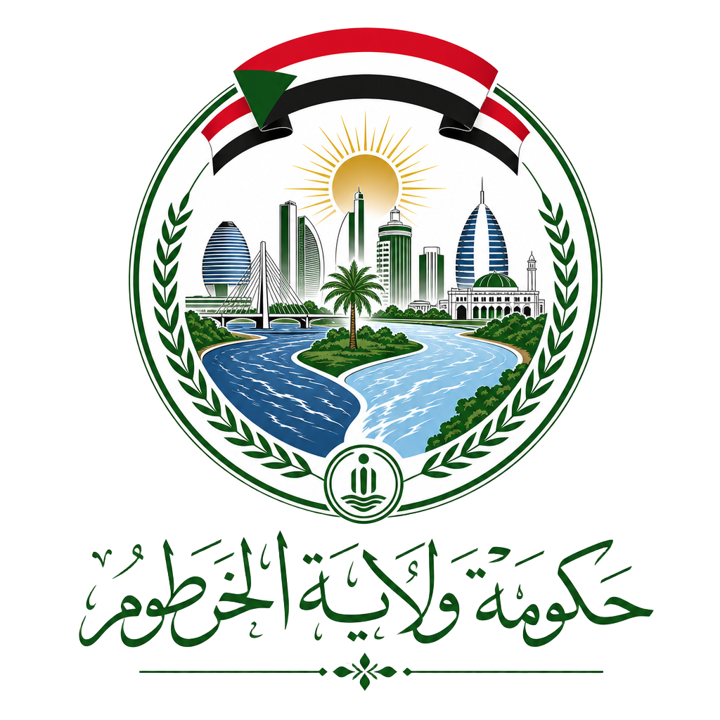 حكومة ولاية الخرطوم