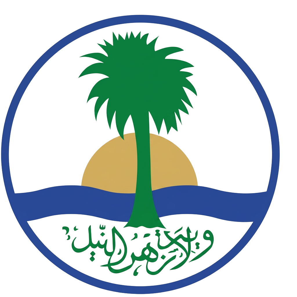 حكومة ولاية نهر النيل